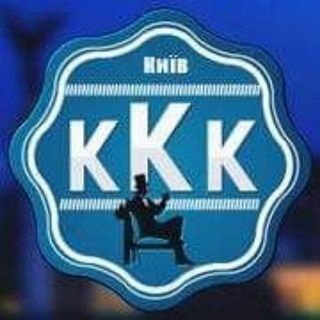ЕКСКУРСІЇ КИЄВОМ ВІД КЛУБА КОРІННОГО КИЯНИНА