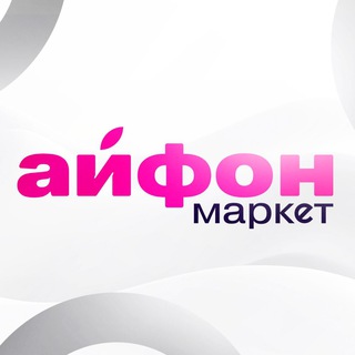 IPHONE MARKET ДОНЕЦК