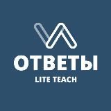 ОТВЕТЫ ВСОШ СИРИУС МАТЕМАТИКА