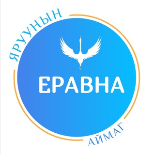 ЕРАВНИНСКИЙ РАЙОН | БУРЯТИЯ
