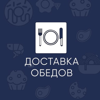 GOODZONE - ДОСТАВКА ОБЕДОВ В ОФИСЫ