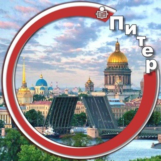 ПИТЕР И ОБЛАСТЬ. ГЛАВНОЕ