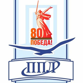 ОППЛ