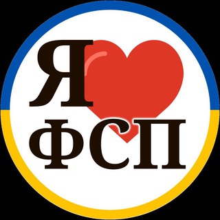 ДЕКАНАТ ФСП