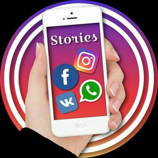 КОНТЕНТ ДЛЯ STORIES  СТИКЕРЫ , ВИДЕО , ФОНЫ