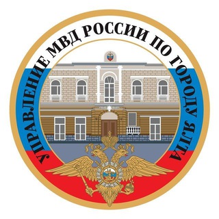 ПОЛИЦИЯ ЯЛТЫ