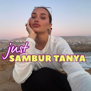 JUST SAMBUR TANYA