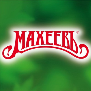 МАХЕЕВЪ | РЕЦЕПТЫ