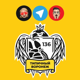 КОММЕНТАРИИ К НОВОСТЯМ ВОРОНЕЖА