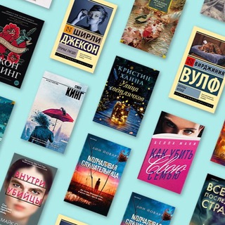 ЧТО ПОЧИТАТЬ || КНИЖНЫЕ НОВИНКИ