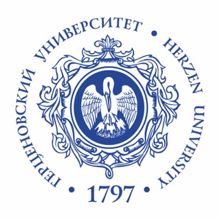 РГПУ ИМ.А.И.ГЕРЦЕНА