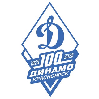 КРАСНОЯРСКОЕ «ДИНАМО»