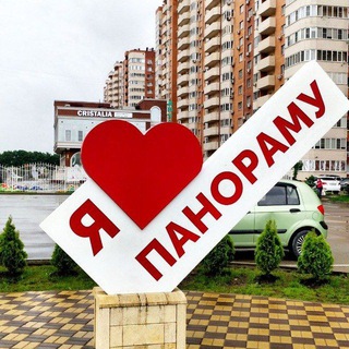 ЖК ПАНОРАМА КРАСНОДАР СТАДИОН ПАРК