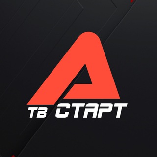 ТЕЛЕКАНАЛЫ «СТАРТ»