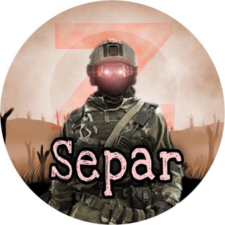 СЕПАР 2.0