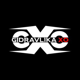 GIDRAVLIKA XO