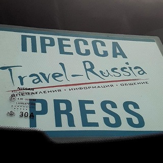 TRAVEL-RUSSIA