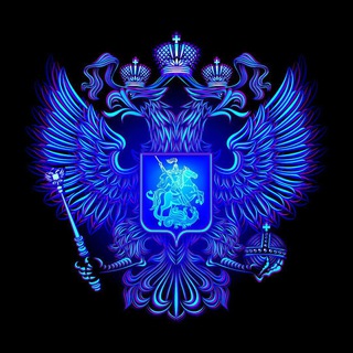 НЕДВИЖКА РОССИИ