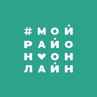 ГИДРОСТРОЙ ONLINE | КРАСНОДАР | МОЙ РАЙОН