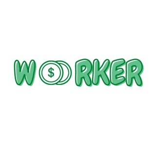 WORKER: УДАЛЁННАЯ РАБОТА