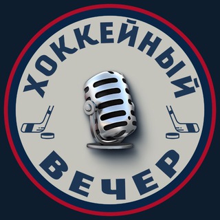 NHL.ONLINE – ЧАТ
