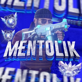 КАНАЛ MENTOLIK