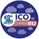 ICO SPEAKS RU