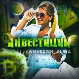 НАСТОЯЩАЯ ИСТОРИЯ