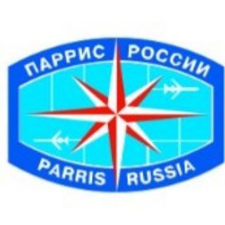 ПАРРИС РОССИИ