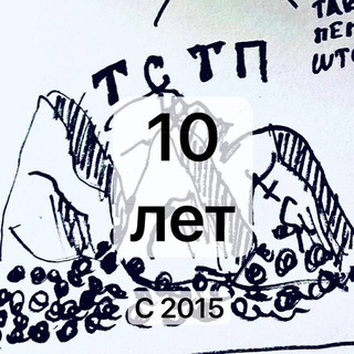 ТЫ СЕГОДНЯ ТАКОЙ ПЕППЕРШТЕЙН