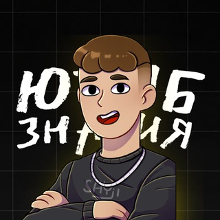 ТРАКТИР SAYJI