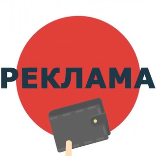 РЕКЛАМА | БИЗНЕС | МАРКЕТИНГ