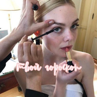 БЛЯДСКИЙ ГОРОСКОП