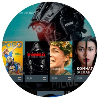 ANDROID TV - DATV