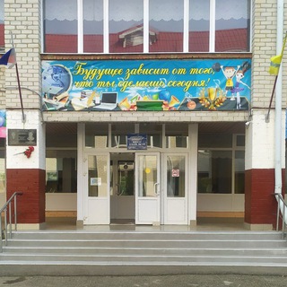 МБОУ СОШ 15 ГОРОДА НЕВИННОМЫССКА