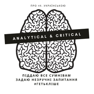 CRITICAL HR