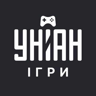 УНІАН ІГРИ