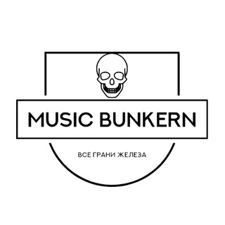 MUSIC_BUNKERN | METAL STORAGE