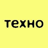 ТЕХНО: ЯНДЕКС ПРО ТЕХНОЛОГИИ