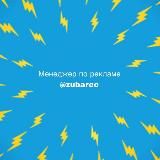 НОВОСТИ ШОУ БИЗА | СКАНДАЛЫ