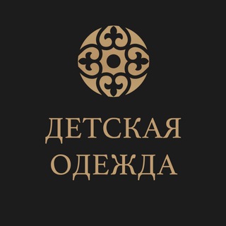 OPTOM MODNO|ДЕТСКАЯ ОДЕЖДА ОПТОМ ИЗ ТУРЦИИ