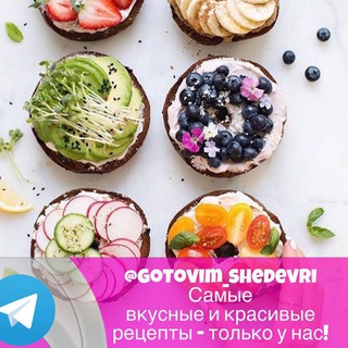 ГОТОВИМ С УДОВОЛЬСТВИЕМ