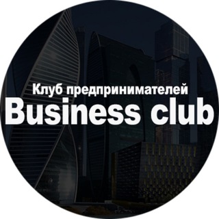 БИЗНЕСМЕНЫ