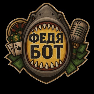 ЛУДОМАНСКАЯ ЖИЗНЬ ™ 18+