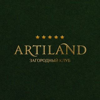 ЗАГОРОДНЫЙ КЛУБ ARTILAND
