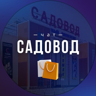 ЧАТ ТК