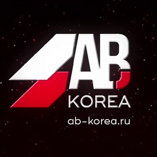 AB KOREA АВТО ИЗ КОРЕИ