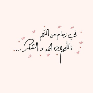 صبرا يا نفسي