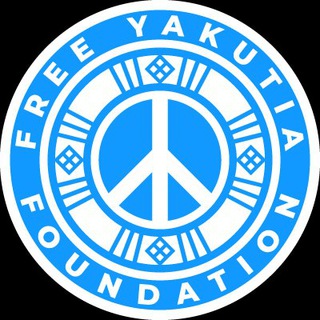 FREE YAKUTIA FOUNDATION