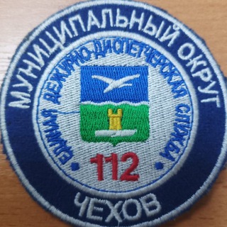 ЕДДС ГО ЧЕХОВ